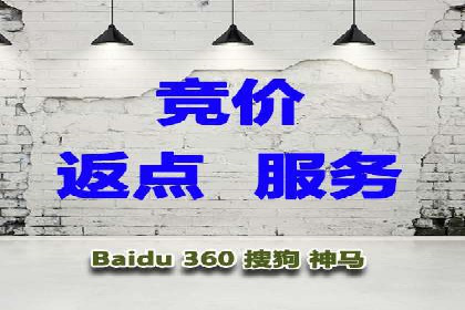 竞价排名关键词布局技巧